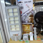 CTLamp CL-29 300W Solar Street Lamp