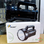 DPlight DP-7045 75W Rechargeable Search Light Torch